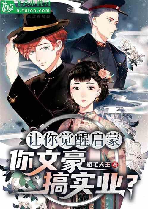 受邀出席