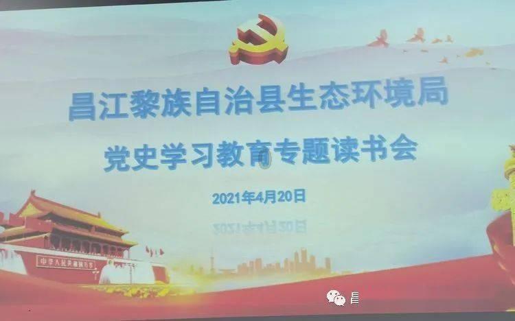 龙地逃生