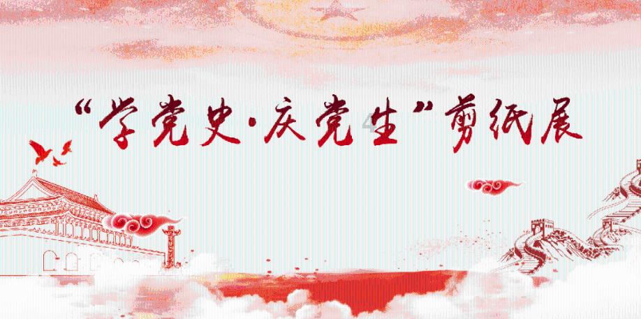 萌王EX